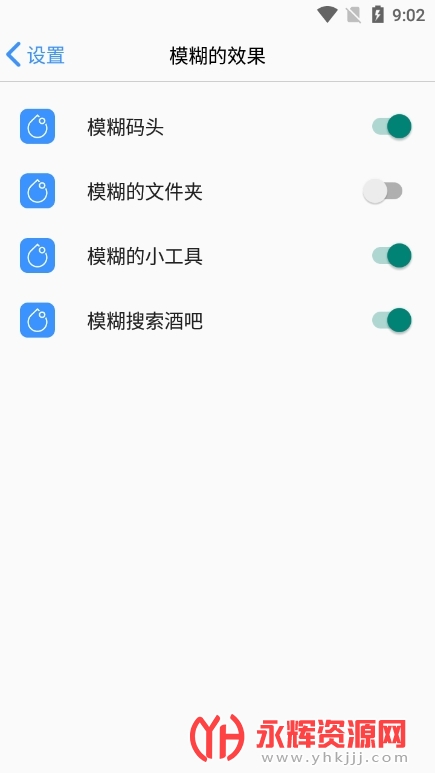 Launcher iOS 14ͼƬ4