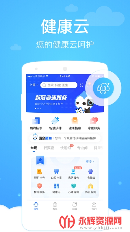 ������ׯ��app(��ׯ������)