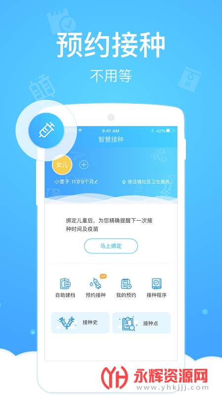 ������ׯ��app(��ׯ������)