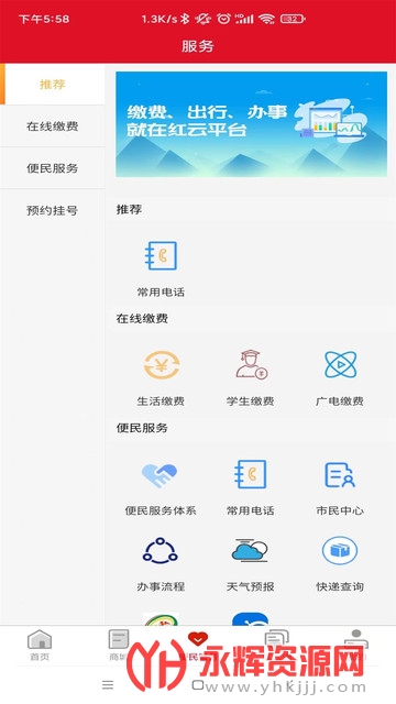 ��������APP�ǻ�ƽ̨