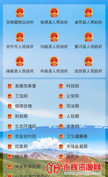 ����������app(�������������)