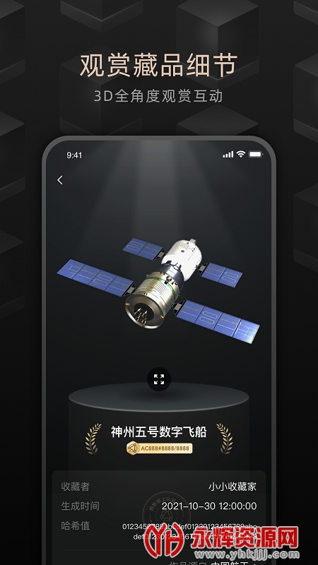 LookBaoappٷ°