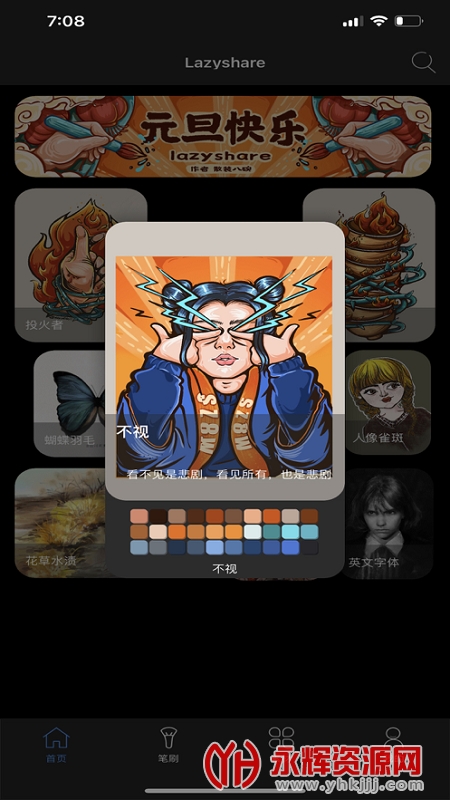 lazyshare�ٷ�����2022���°�