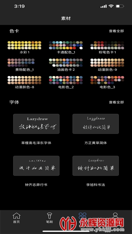 lazyshare�ٷ�����2022���°�