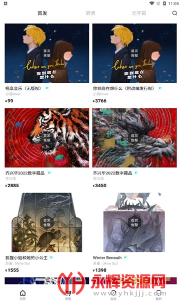 ibox����ƽ̨(ibox���ֲ�Ʒ)�ٷ���