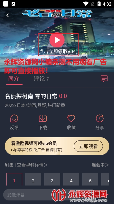 打驴动漫官方2022最新版v1.0.2.1不闪退版