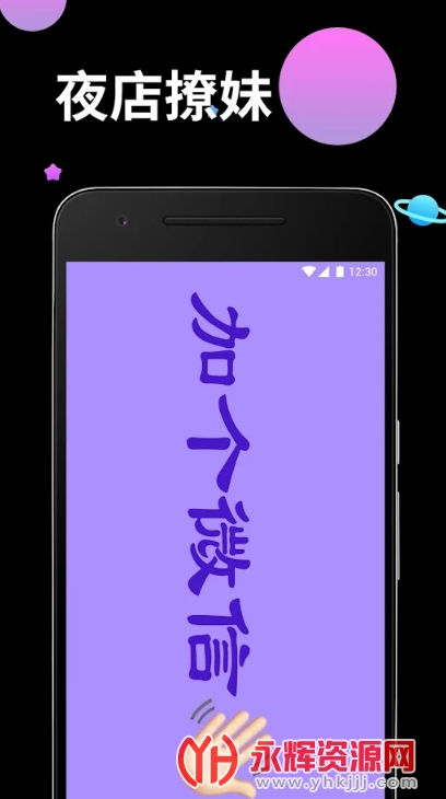 ledot�ֳ�LED��Ļ����app