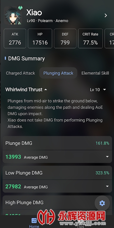 ԭ���˺����ӻ�������(genshindamagecalculator)