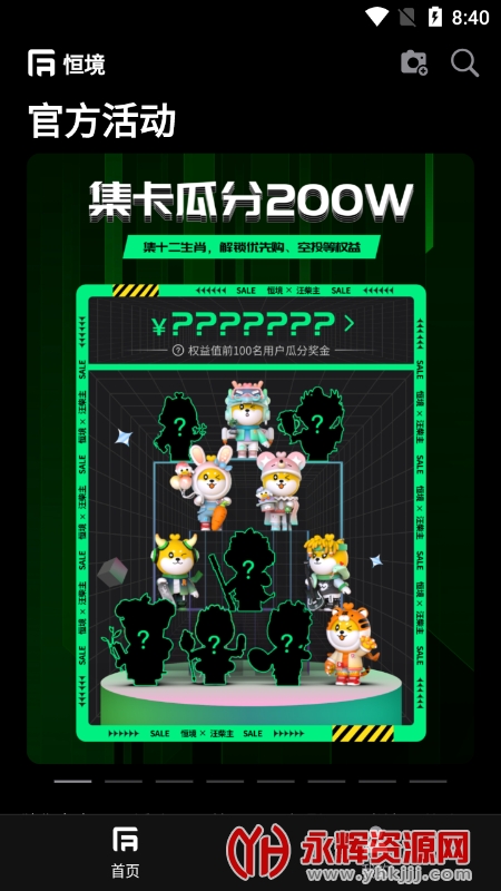 16526620411785901.png