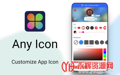 Any Iconͼ������app