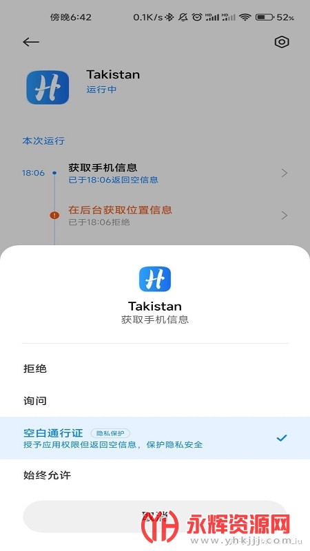 takistan��������(TakistanԪ����app)