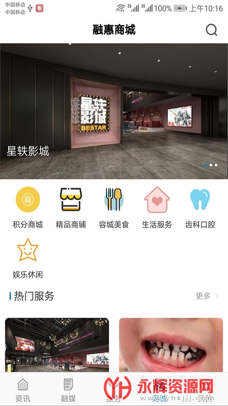 看句容手机版安卓版2022最新版 看句容手机版安卓版2022最新版