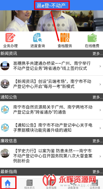 ����������ѯ��e��