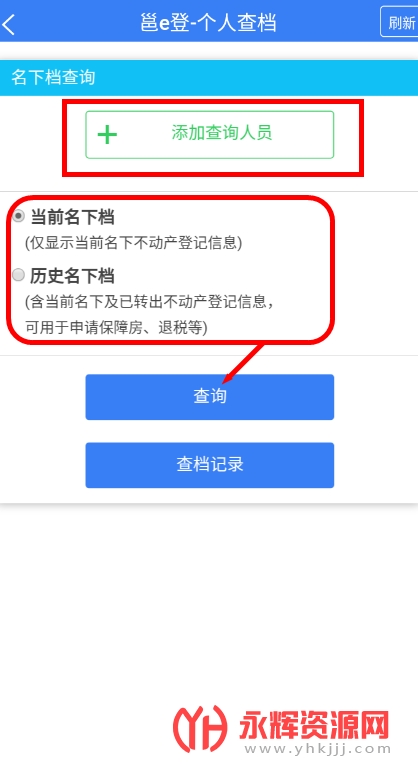 ����������ѯ��e��