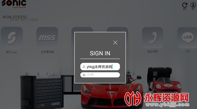 sonic tools��׿(sonic toolsʾ����)