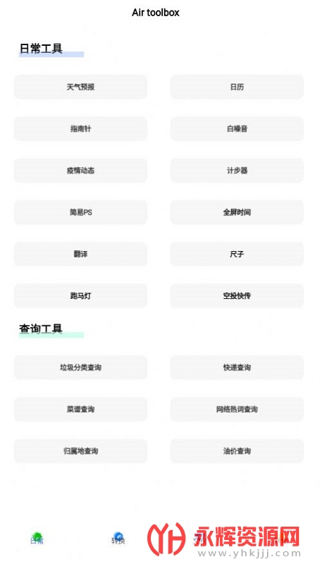 air box���°�(airbox��������)