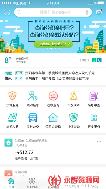 app2022ѧƽ̨