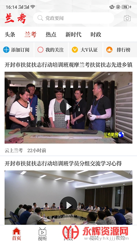 ��������app��׿�ͻ���