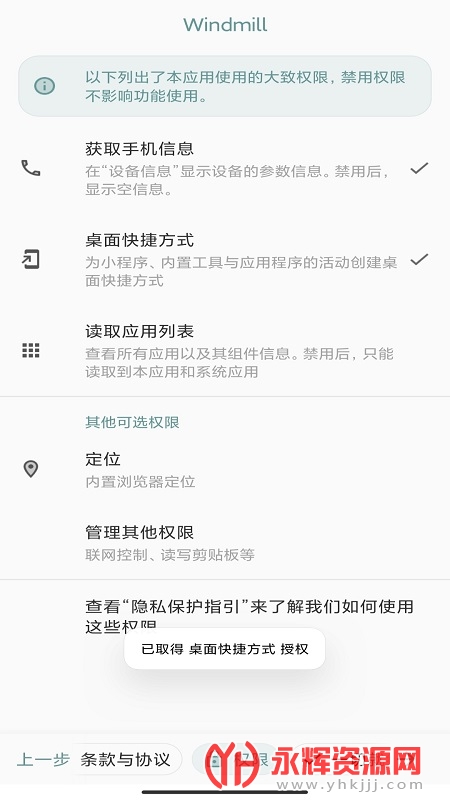 windmill����2022���°�