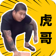 ����㻢�������������v1.0 ��׿��