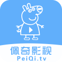 佩奇tv官方最新版(佩奇影视tv版)
