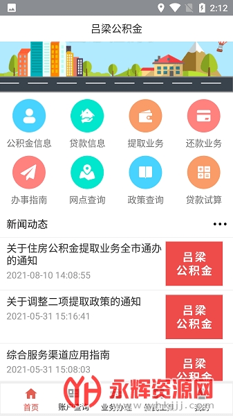 ����������(��������ȡƽ̨)