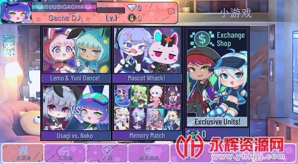 gacha trekϷ°