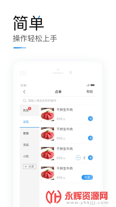 ���Ͽ��������ܲ���app