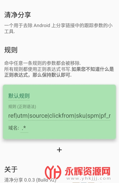 �徻����Clean Share