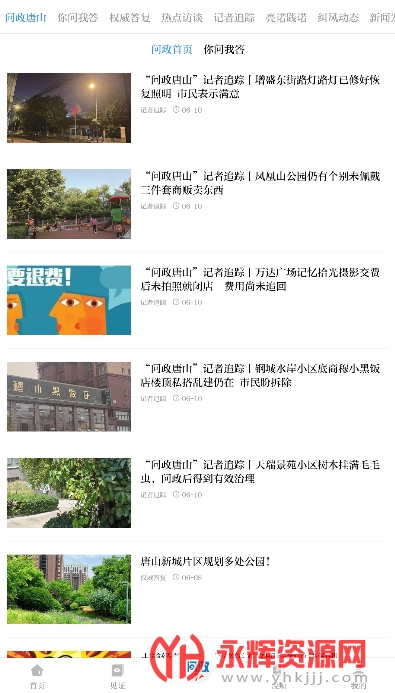 ɽplusͻ