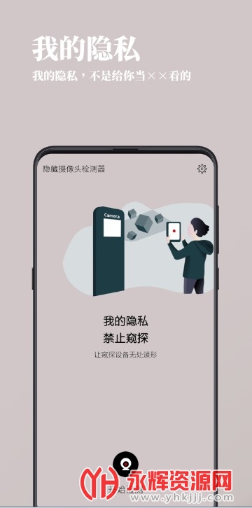 ����app����(���Ƶ���û������ͷapp)