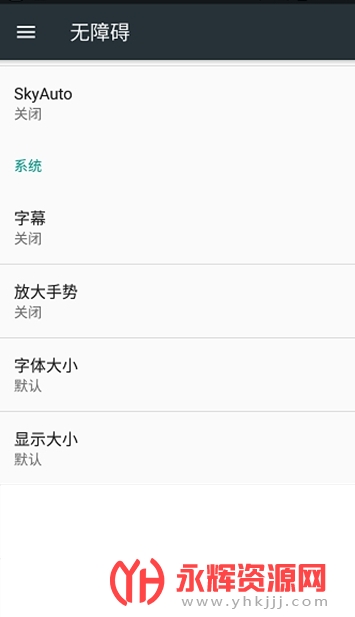 SkyAutopro�Զ��������°�