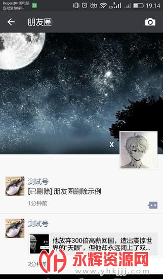 wechatenhancement΢����ǿ���