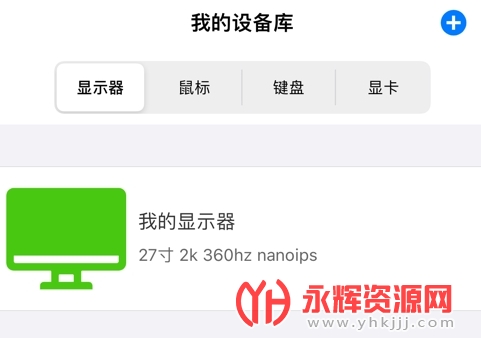 �����豸��app