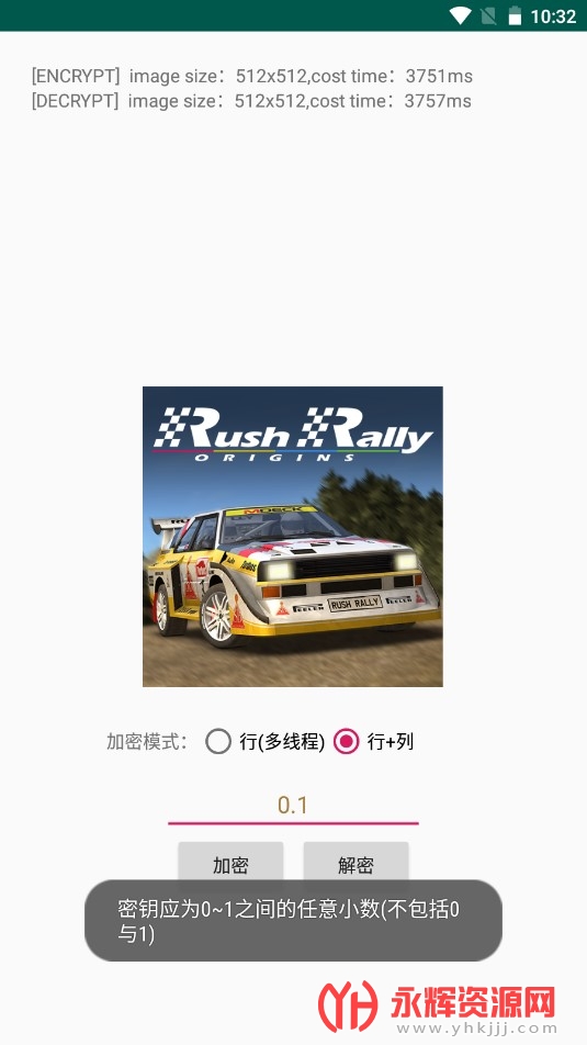 picencrypt���ܲ�����