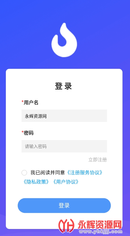 ��������E��ͨApp