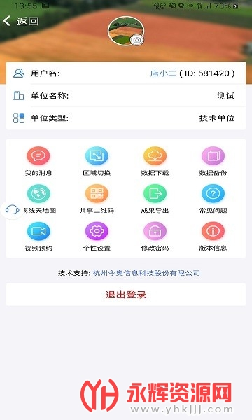 ����������רҵ��app