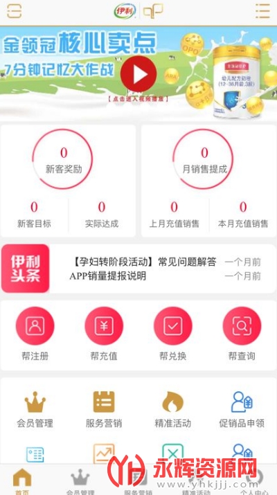 ������ѧԺapp