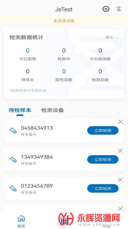 jtest������app2022���°�