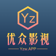 优众影视app官方下载2022最新版