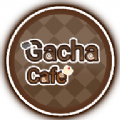 Ӳ鿧ȹ(GachaCafe)Ϸ°v1.1.0 ׿