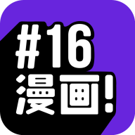 16���������ƽ�������v2.3.3 ������Ա��