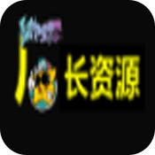 ������Դ��app�ٷ����°�v4.1.6 ��׿��