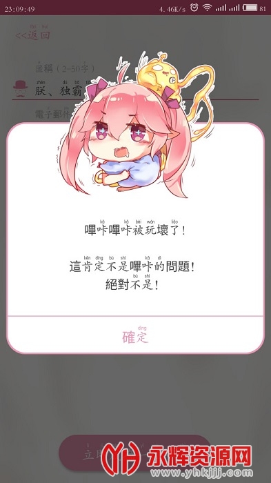 哔咔哔咔下载app最新版2022, 哔咔哔咔下载app最新版2022