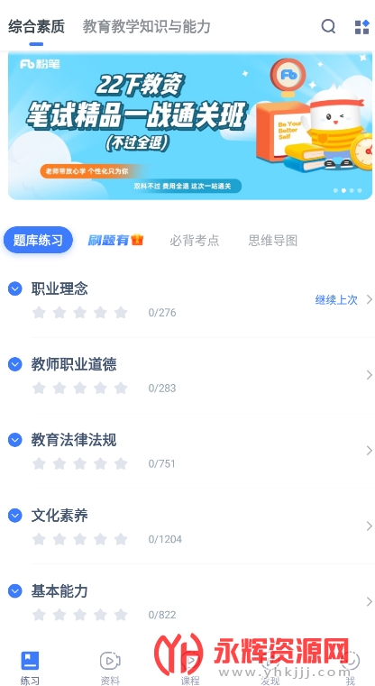 ۱ʽʦapp2022, ۱ʽʦapp2022
