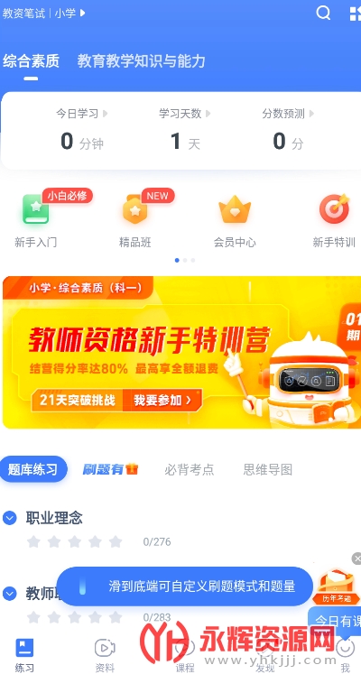 ۱ʽʦapp2022, ۱ʽʦapp2022