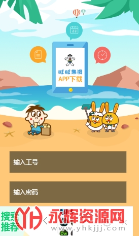 �������ֻ�app����2022Ա����