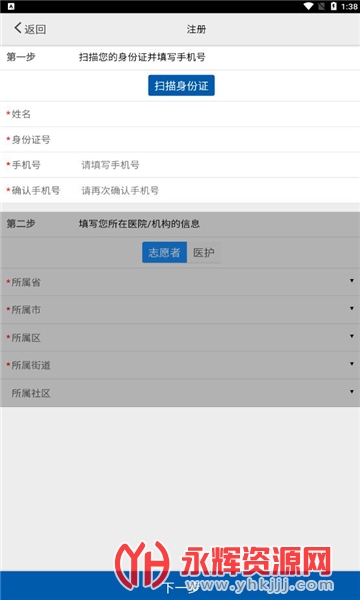 �ɼ�-����app