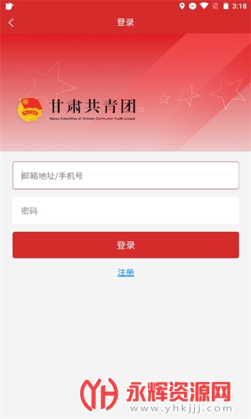 ���๲����APP