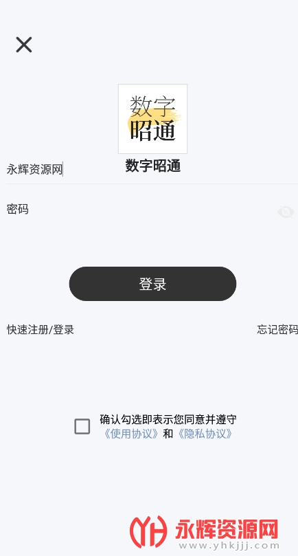 ������ͨapp